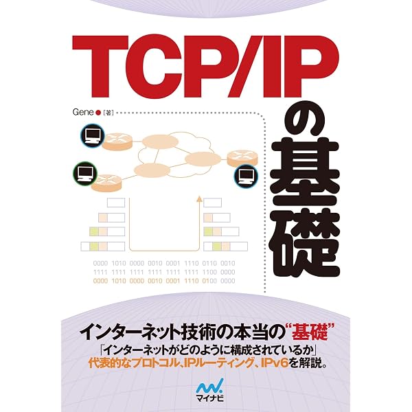恋するプログラム―Rubyでつくる人工無脳 (Mynavi Advanced Library